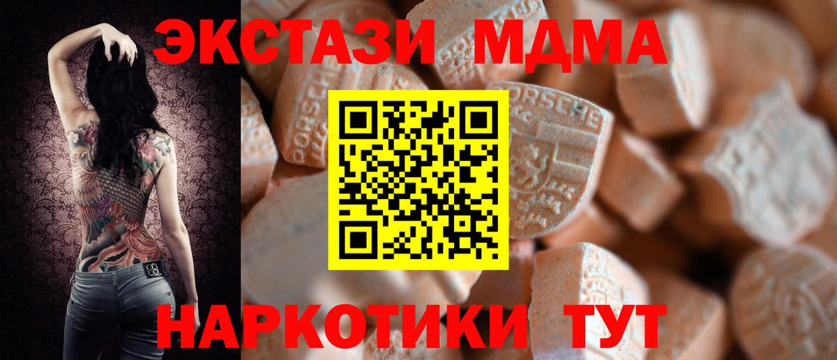 Ecstasy бентли Новороссийск