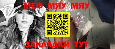 метамфетамин Тверь