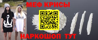 метамфетамин Тверь