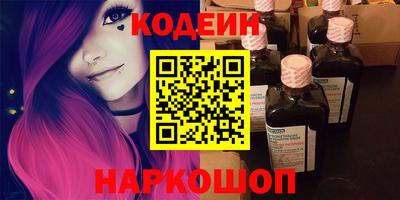 эйфоретик Татарск
