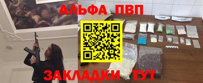 метамфетамин Тверь