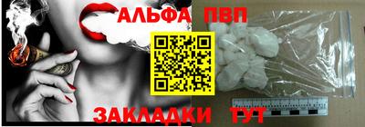 метамфетамин Тверь