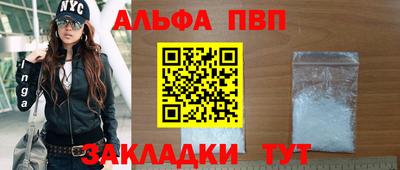 метамфетамин Тверь