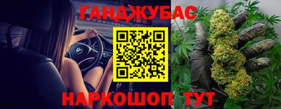 метамфетамин Тверь