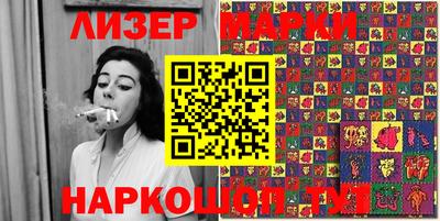 эйфоретик Татарск