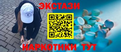 эйфоретик Татарск