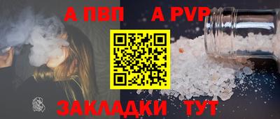 метамфетамин Тверь