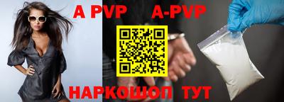 метамфетамин Тверь