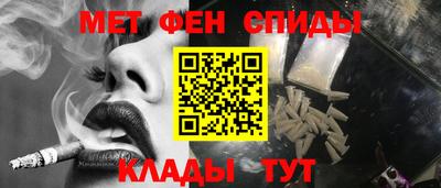 эйфоретик Татарск