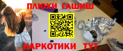 метамфетамин Тверь