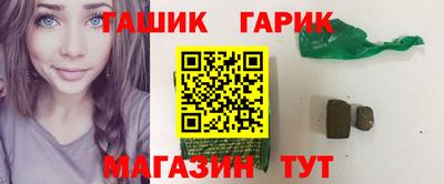 метамфетамин Тверь