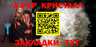 эйфоретик Татарск