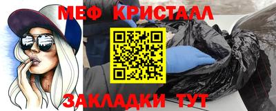 метамфетамин Тверь