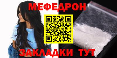 метамфетамин Тверь