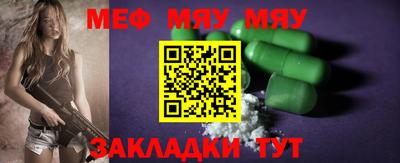 эйфоретик Татарск
