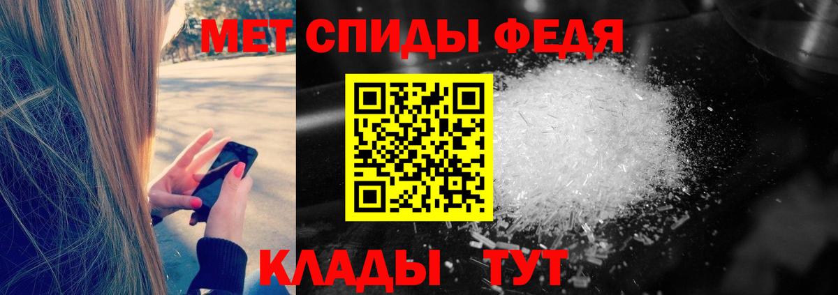 Первитин Декстрометамфетамин 99.9%  Вход с VPN  Первитин Декстрометамфетамин 99.9%  Новороссийск 